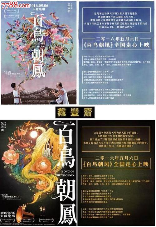 不动产查询登记证明